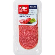 Колбаса с/в«ВЕРОНА»(нарезка,в/у)90г