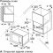 Микроволновая печь «Bosch» BEL653MW3