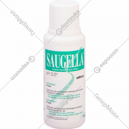 Жидкое мыло для интимной гигиены «Saugella» Аттива, 250 мл