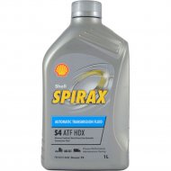 Масло трансмиссионное «Shell» Spirax S4 ATF HDX, 550028268, 1 л