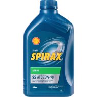 Масло трансмиссионное «Shell» Spirax S5 ATE, 75W-90, 550057966, 1 л