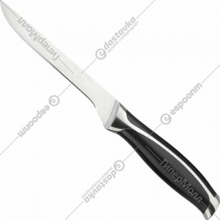 Нож «KING Hoff» KH3428