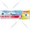 Комплект «Lacalut» Aktiv, зубная щётка + зубная паста 75 мл