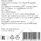 Тимьян , 20 г