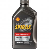 Масло трансмиссионное «Shell» Spirax S6 GXME, 75W-80, 550027971, 1 л