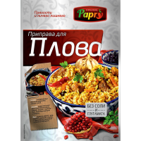 

Приправа "PAPRY" (д/плова) 35г