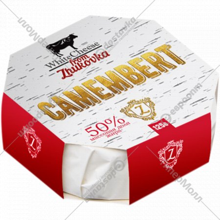 Сыр с плесенью «Жуковское молоко» Camambert, 50%, 125 г