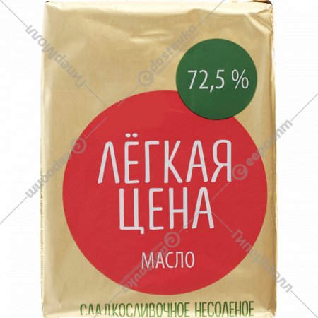 Масло сладкосливочное «Легкая цена» Крестьянское, несоленое, 72.5%, 160 г