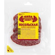 Колбаса сырокопченная «Папа может» 100 г