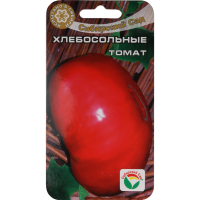 

Томат "ХЛЕБОСОЛЬНЫЕ" 20 шт