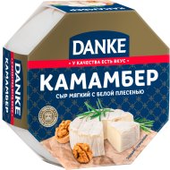 Сыр мягкий с белой плесенью «Danke» Camembert, 50%, 125 г