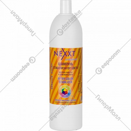 Шампунь для волос «Nexxt» CL211228, стабилизатор цвета, 1 л
