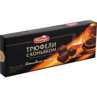 

Конфеты "ПОБЕДА"(трюфели с коньяком)180г