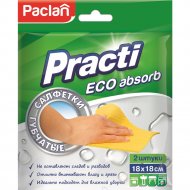Комплект салфеток «Paclan» Practi, 18x18 см, 2 шт