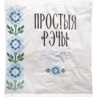 Пудра сахарная «ПРОСТЫЯ РЭЧЫ» 200г
