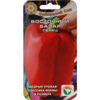 

Перец "ВОСТОЧНЫЙ БАЗАР" 15 шт