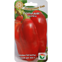 

Перец "ГОЛИАФ" 15 шт