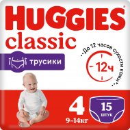Подгузники-трусики детские «Huggies» Сlassic, размер 4, 9-14 кг, 15 шт