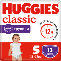 

Трусы-подг."HUGGIES"(clas,5,13-17кг)13шт