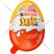 Шоколадное яйцо «Kinder» Joy, в ассортименте, 20 г