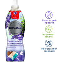 

Ср-во моющ."ВОСХОД" (горная лаванда) 1л