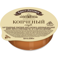 

Сыр пл.ломт"БРЕСТ-ЛИТОВСК"(копч,40%)250г