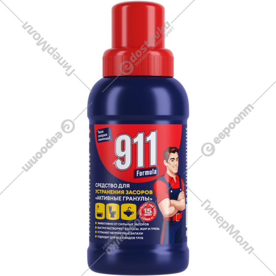 sredstvo dlya ustraneniya zasorov 911 aktivnye granuly 250 g