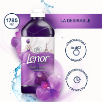 

Кондиционер"LENOR"(от кутюр дезир)1.785л