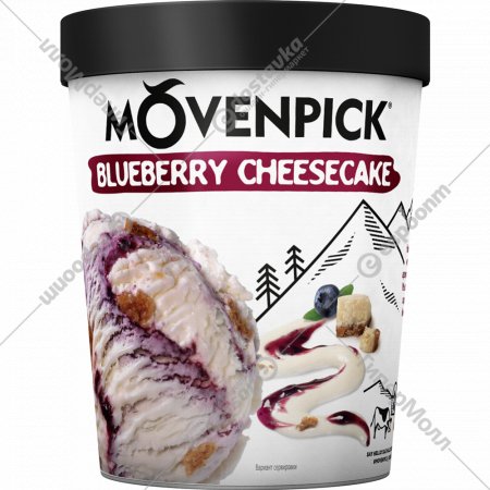 Мороженое «Movenpick» пломбир с черникой, творожным сыром, печеньем, 314 г