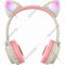 Наушники «Qumo» Party Cat ВТ 0027, Q32303, бежево-розовый