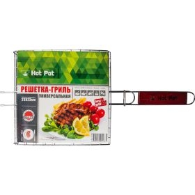 Ре­шет­ка-гриль «Hot Pot» уни­вер­саль­ная, 43х23х23 см