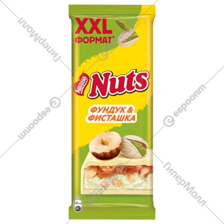 Шоколад «Nuts» белый с начинкой фундуком и тертой фисташкой, 150 г