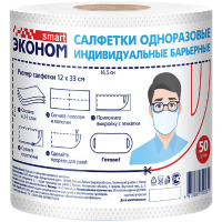 

Маска индивид.защиты"ЭКОНОМ SMART"