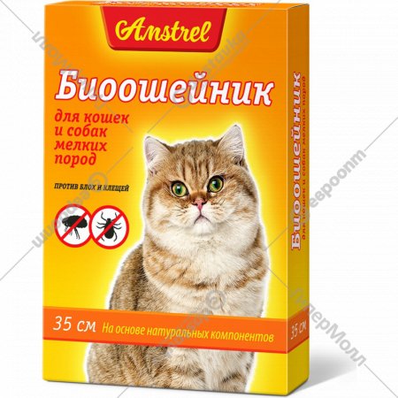 Антипаразитарный биоошейник «Amstrel» для кошек и собак