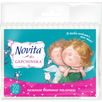 

Палочки ватные "NOVITA"гигроскопич 200шт