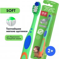 Зубная щетка «Splat» детская с ионами серебра, зеленый/оранжевый, 1 шт