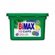Капсулы д/стирки«BIMAX» (color)12шт