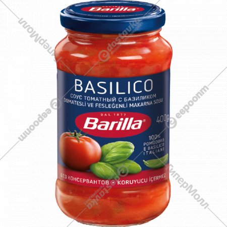 Соус томатный «Barilla» c базиликом, 400 г