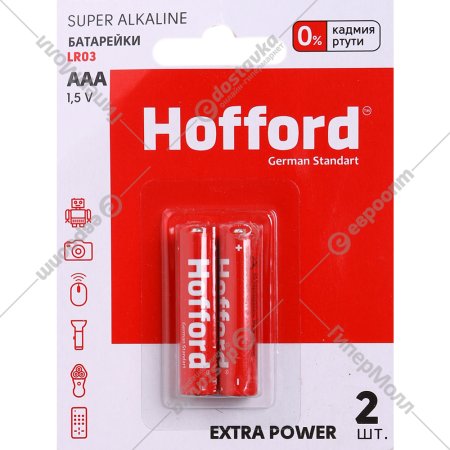 Элементы питания «Hofford» ААА, 1.5 V, 2 шт