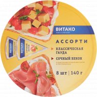 Сыр плавленый «Витако» ассорти 50%, 140 г
