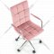 Компьютерное кресло «Halmar» Gonzo 4, розовый/хром, V-CH-GONZO 4-FOT-ROZOWY