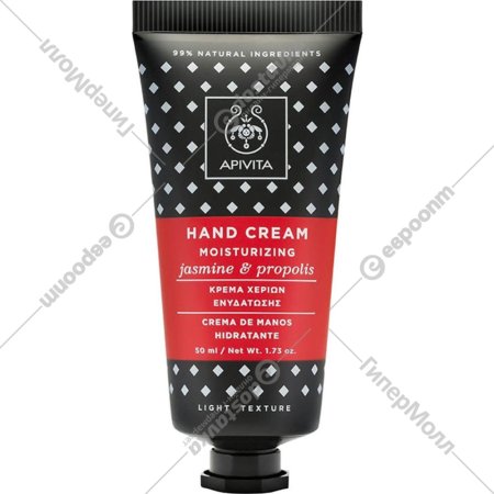 Крем для рук «APIVITA» Moisturizing Hand Cream, увлажняющий, 73350, 50 мл