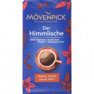 Кофе молотый «Movenpick» Der Himmlische, 250 г