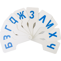 

Касса цифр И букв шк.согласн.(02200987)