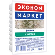 Фаршмак «Эконом Маркет» с укропом, 250 г