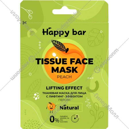 Маска для лица «Happy Bar» Tissue Face Mask, Lifting effect, персик, 20 мл