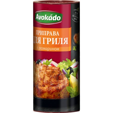 Приправа для гриля «Avokado» с розмарином, 160 г