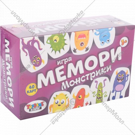 Игра «Мемори: Монстрики» 40 карточек.