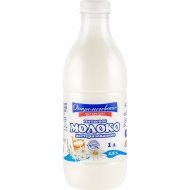 Молоко «Остромечевские просторы» пастеризованное, 1.5%, 1 л
