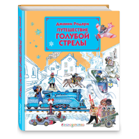 

Книга "ПУТЕШ ГОЛУБ СТРЕЛЫ (ВЛАДИМИРСК)"